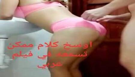 Part 1 متناكه مصريه هايجة اوي و اوسخ كلام مصري محرومين منه