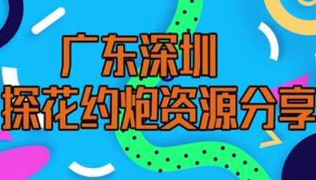 28岁很骚气的云南美妞，皮肤有点满很风骚很放的开