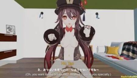 Hu Tao seduces Aether who has been taking energy pills | Genshin Impact