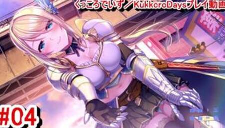 【エロゲー くっころでいず／KukkoroDays動画4】カトレアちゃんの絶対領域パンチラがエロすぎる・・・(金髪爆乳女騎士ゲー実況プレイ動画(R18) Hentai game)