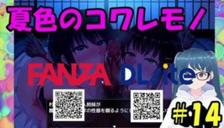 【同人エロゲ実況】夏色のコワレモノ#14 大山ルート後編 Hentai Game