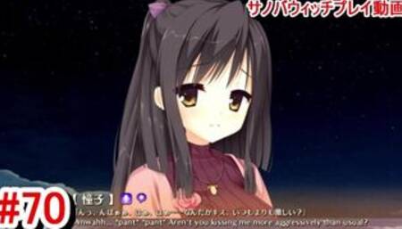 【エロゲー サノバウィッチ(Sabbat of the Witch) プレイ動画70】エピローグ&憧子先輩アフター開始！二人はついに・・・(エロゲー実況 Hentai game live video)