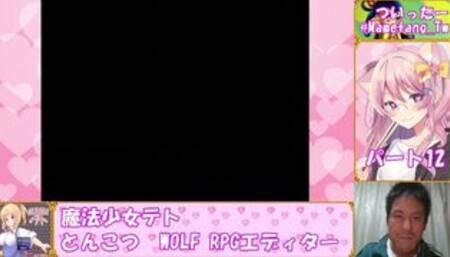 【魔法少女テト】レベルを上げて物理で殴ればいい #12