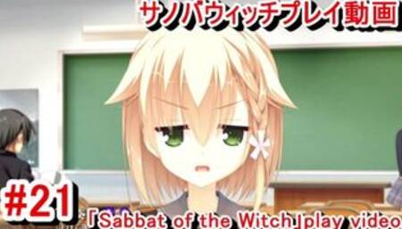 [Erotic game Sabbat of the Witch 21] Blonde JK Kazu Kanade's eyes are so cute! (Hentai game live video)