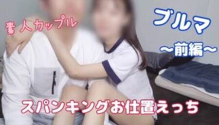 [Amateur shooting] Situation SEX ♡ teacher and student (first part)!Nice ass / Cosplay / Anime voice