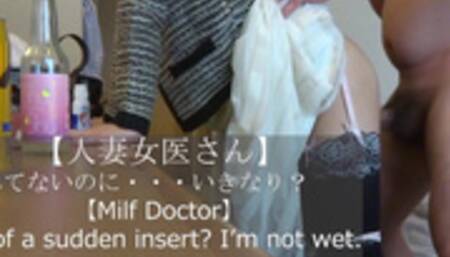 【人妻女医さん】11　無修正　濡れてないオマンコにそのまま挿入。女医さんが壊れていきます。淫語を沢山聞いてあげてください。
