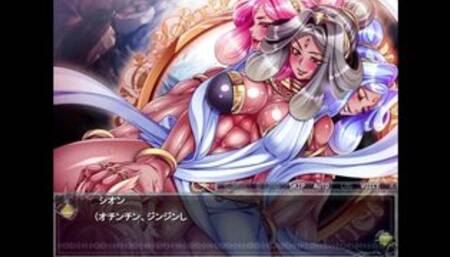 VH-6 Asura First defeat Scene