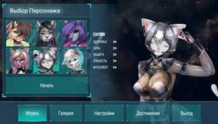 Furry Cyberfucker