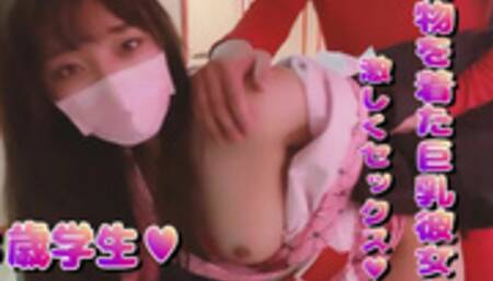 Cute 18 year old big breasted girlfriend in kimono climaxing hard