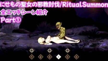 【にせもの聖女の邪教討伐/RitualSummon】全エッチシーン紹介 ゴブリン編①/エロゲーム実況