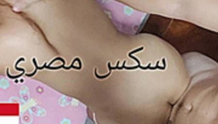 عشت احلى ليلة فحياتي مع شرموطة مركز التدليك من بورسعيد مص و نيك كس وفشخ مصري???????? ساخن ????