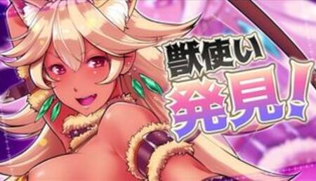 hentai game バター犬物語