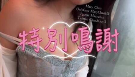 MacyChan 多人運動 港女 香港onlyfans 感謝片 開放Patreon Hong Kong AV Orgy Thanks All Fans