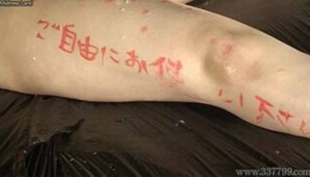 MLDO-126 Masochist men and women imprisoned double training