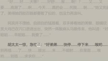 YaoMeiMei_love