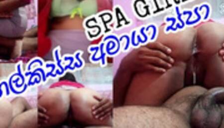 SRI LANKAN SPA