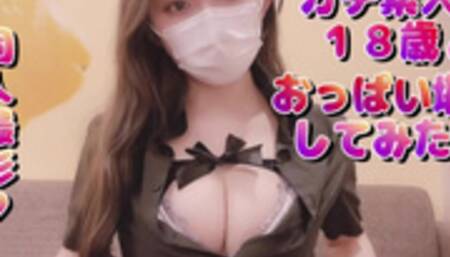 まだ１８歳なのに発育が良すぎるＪ〇おっぱいをガチ個人撮影で堪能♡素人カップル/美女/スタイル抜群/パイパン/スマホ撮影/リアル/主観映像/ハメ撮り