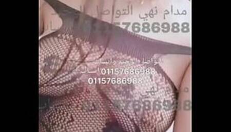 Egyptian Marmar Under Edge 01157686988 WhatsApp