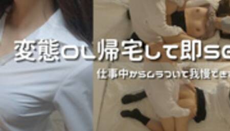 SEX immediately after returning home because I want to have sex from work