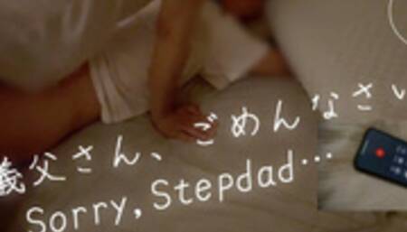 【妻を大事に育てた義父に電話】「お義父さん、私は旦那のオナホです…」妄想セックスに感じる