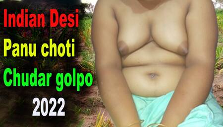 Indian Sexy Desi Girls Big Tits - Indian Girl Sex Story Audio 2022