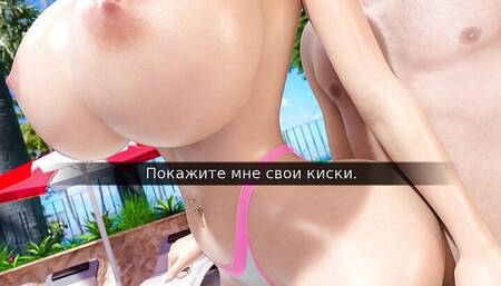 Complete Gameplay - Doll World, Part 1