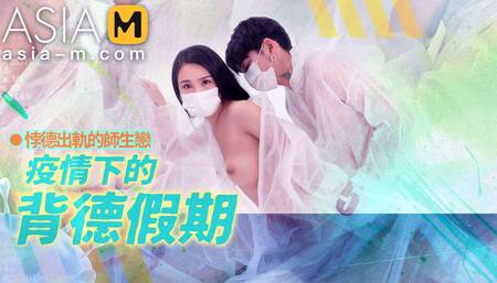 Trailer - The betray holiday during the epidemic - Ji Yan xi - MD-150-2 - Best Original Asia Porn Video