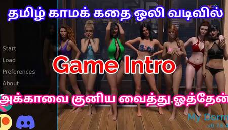 My Dorm Game Introduction video with commentary - Akkavai kuniya vaithu oothen Tamil kama kathai by TamilAudioSexStory