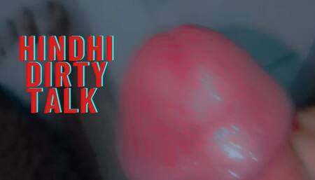 Masturbating in hindhi audio my self
