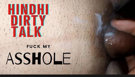 Hindhi dirty talk and fuck ass hole myself
