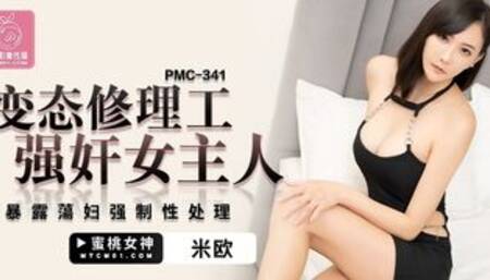 Horny sister-in-law seduces her brother-in-law, she gets fucked to cum many times