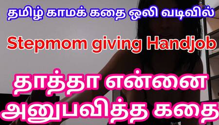 My Dorm Gameplay - Stepmom gives handjob with commentary - Tamil Audio Sex Story - Tamil kama kathai