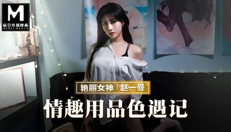 Trailer-Special Service In Sex Shop-Zhao Yi Man-MMZ-070-Best Original Asia Porn Video