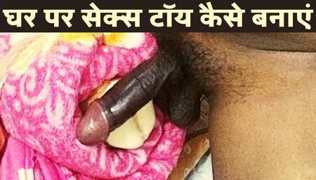 How to make a sex toy at home best XXX sex toy fuck in hindi audio by Black boy