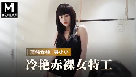Xun Xiao Xiao
