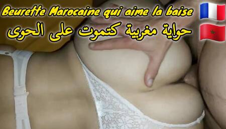 Sextape with my Moroccan Beurette