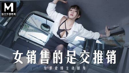 Trailer-Saleswoman Sexy Promotion-Mo Xi Ci-MD-0265-Best Original Asia Porn Video