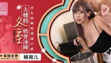 My sister-in-law used her body to celebrate the holiday with me