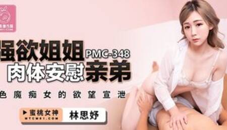 Horny woman having sex with stepbrother