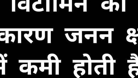 Mama  Hindi sex story