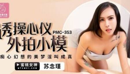 The good thing about being a photographer is being able to have sex with models