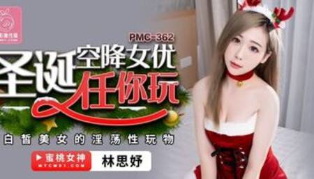 Christmas Creampie Gift Delivered To Friend