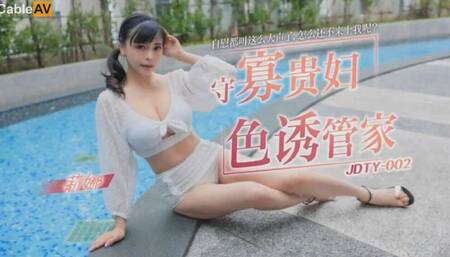 Lustful Asian wife seduced Housekeeper while Husband was not at home - Cockold husband