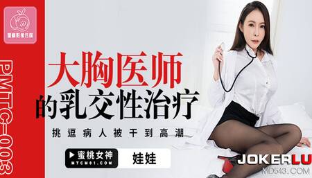 Tits Fuck - Hottest Asian Doctor with Big boobs fucked hard by a big cock - Asian Amateur