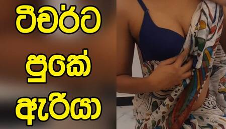 Sri Lankan School Sinhala Teacher Fucked by Principle