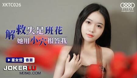 Date and sex with a horny curvy babe from Tinder that makes me cum - Asian Teen Amateur