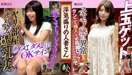 KRS065 Married woman in the prime of her affair Young wife in the prime of her life 08