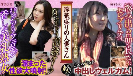 KRS070 Married women in the midst of their affairs Celebrity Wives Love Color? Ma'am, it's not flattering! 03