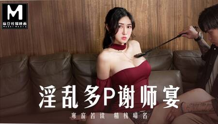 Pan Yu Xi