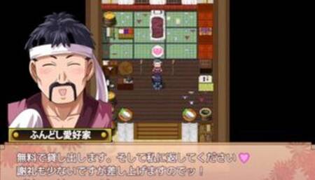 [Gameplay] [#04 Hentai Game Kunoichi Karin Play video]